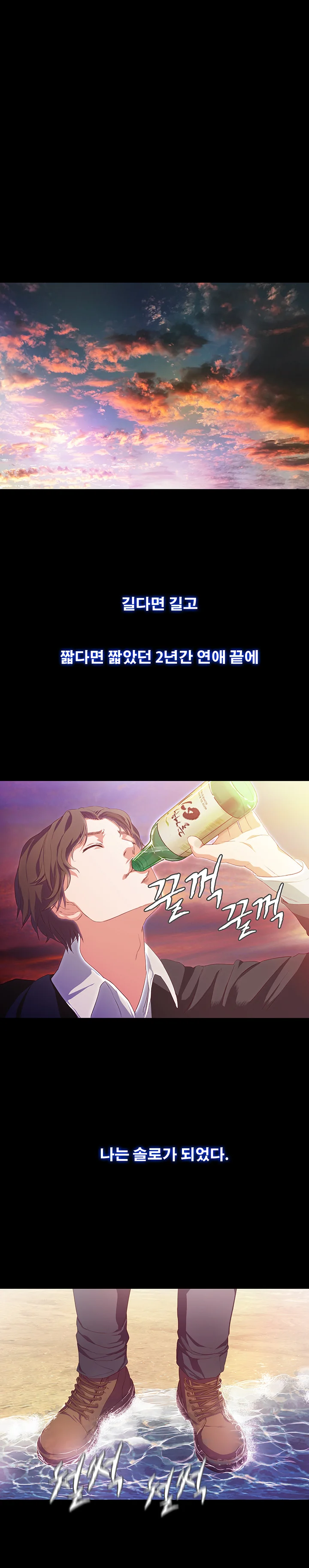 1화